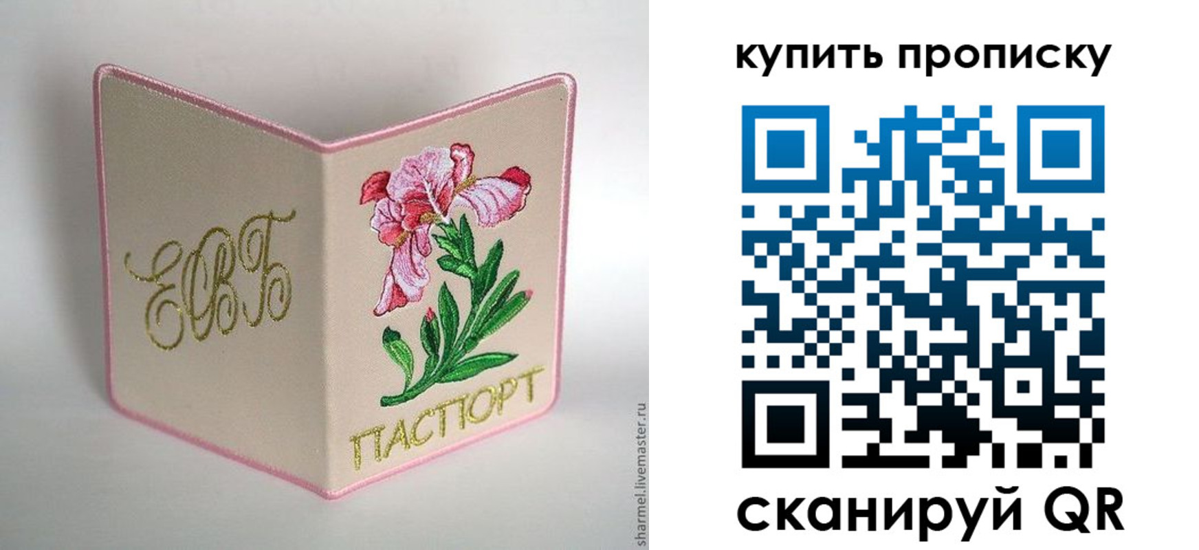 прописка регистрация в Тырныаузе