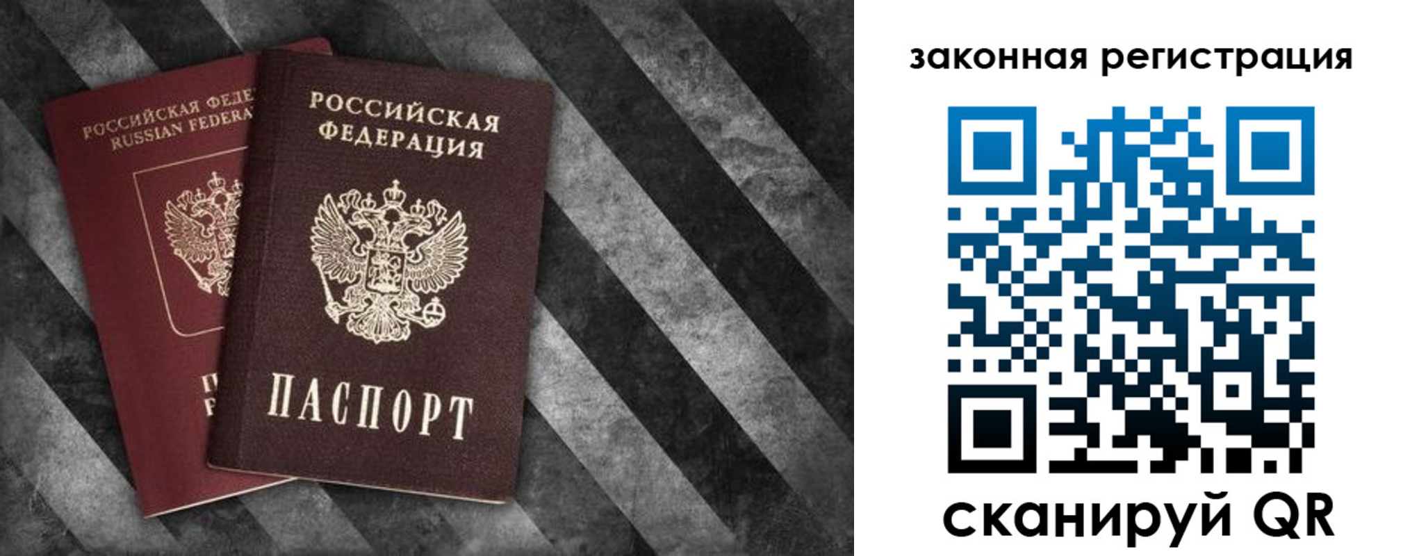 прописка иностранных граждан в Тырныаузе