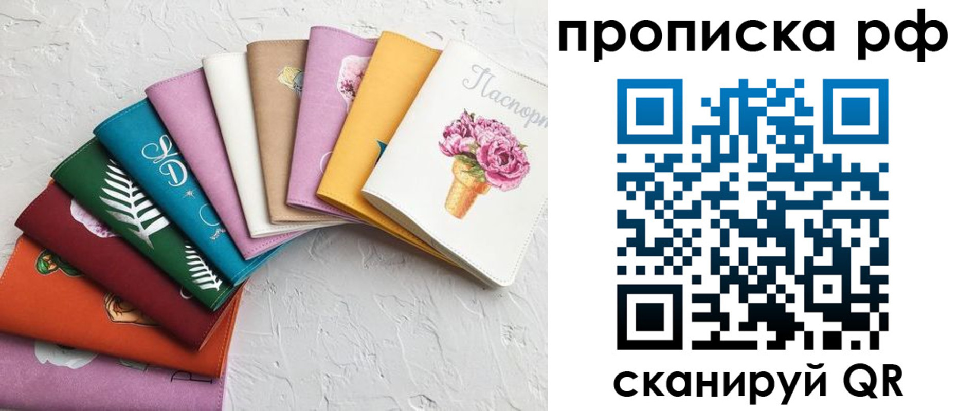 найти адрес прописки в Тырныаузе